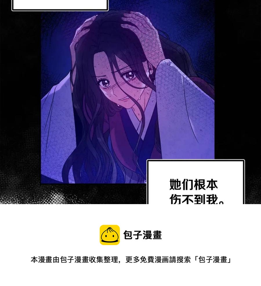 第52话 盛装出席76