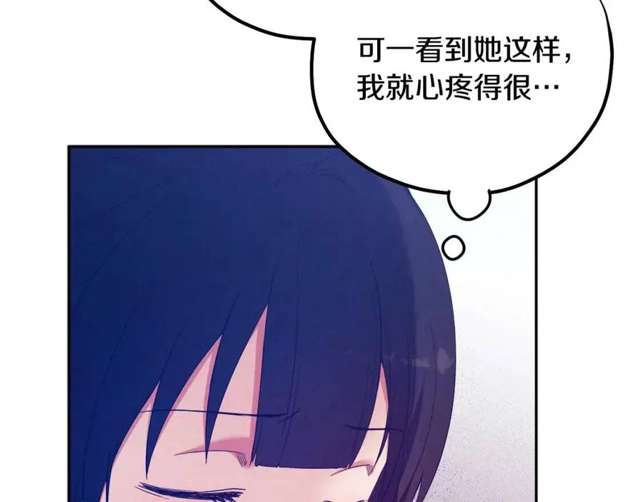 第41话 孤身一人130
