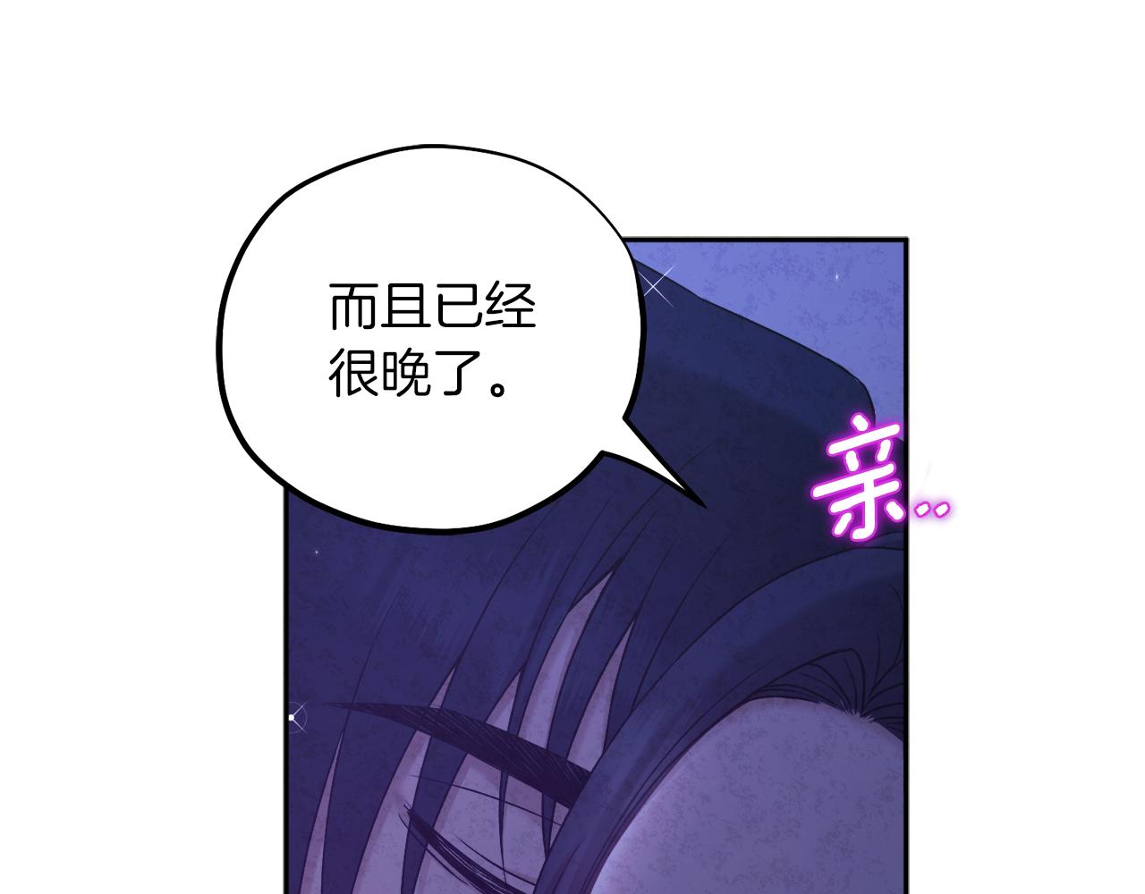 第109话 注定的命运18