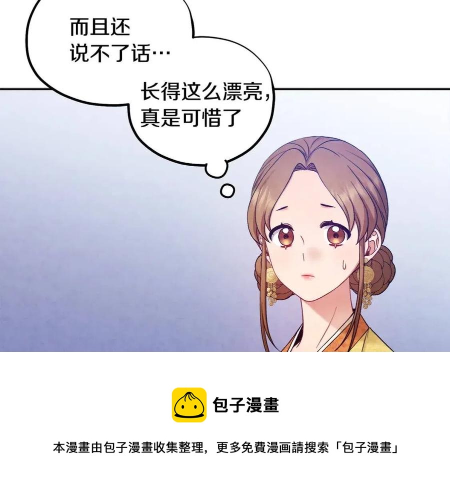第65话 召见36