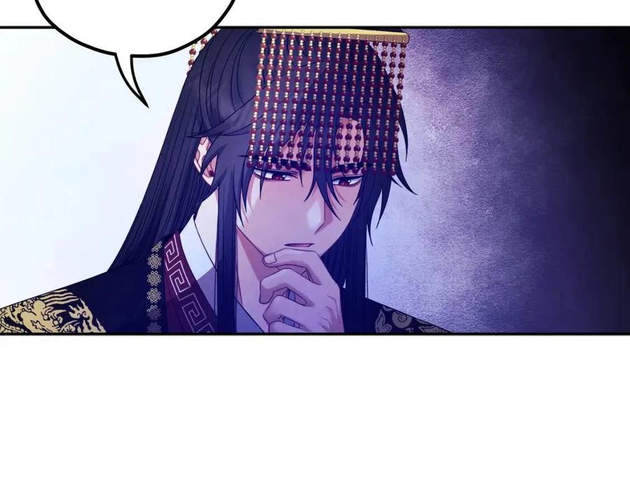第56话 路缤粉103