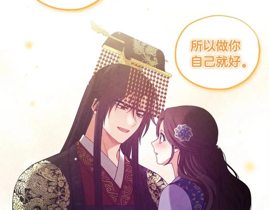 第48话 定情信物15