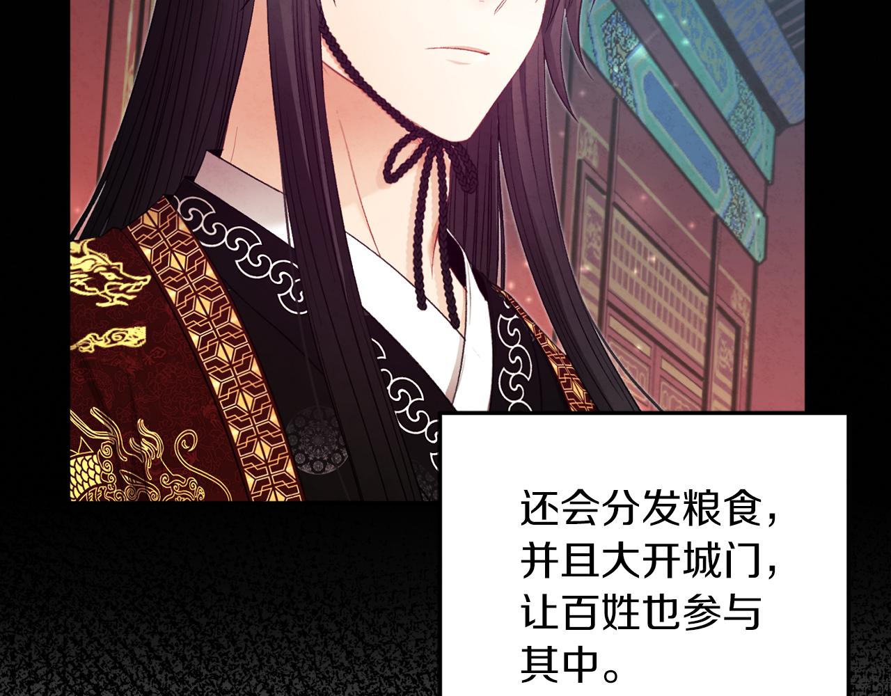 第109话 注定的命运39