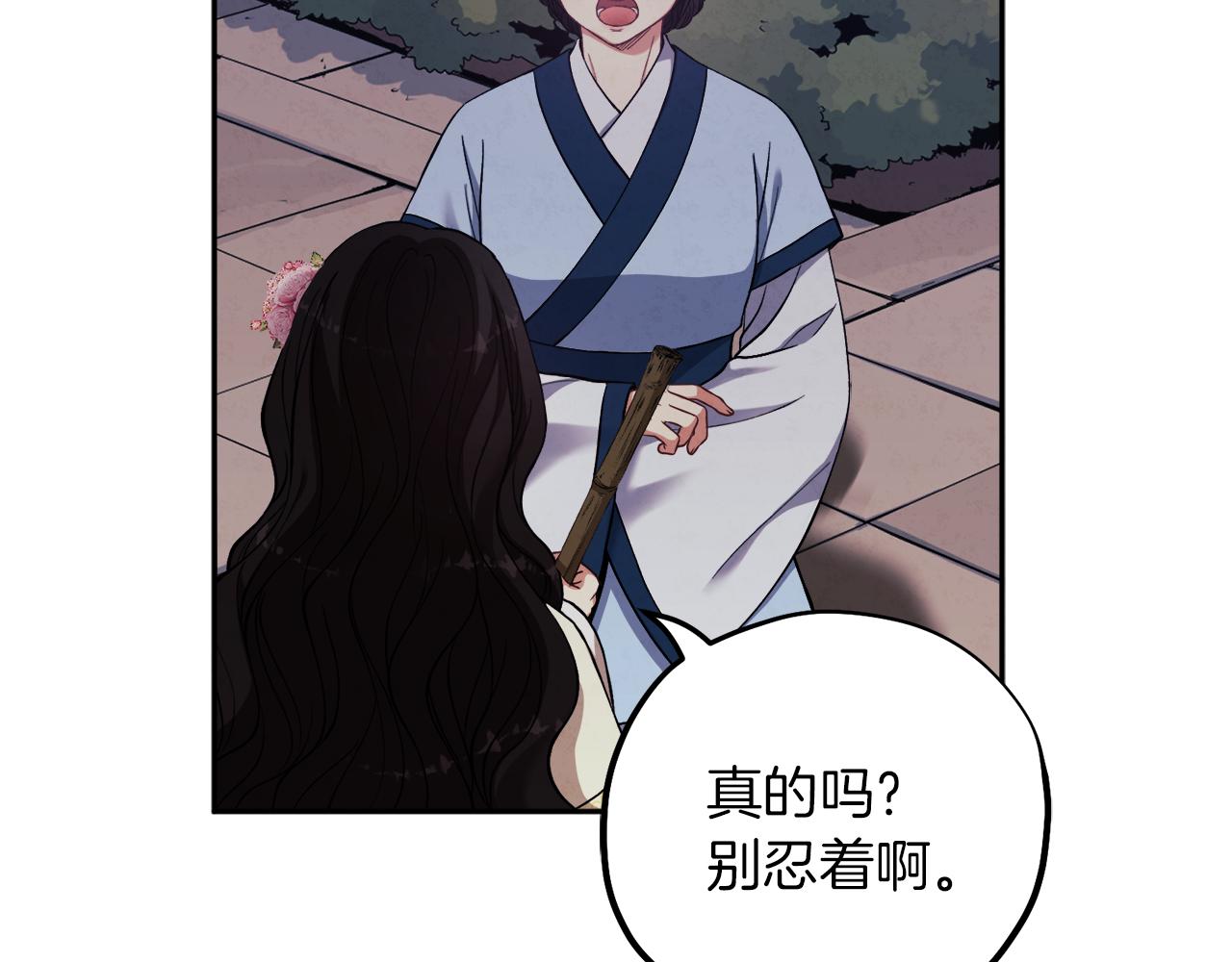第21话 不治之症136
