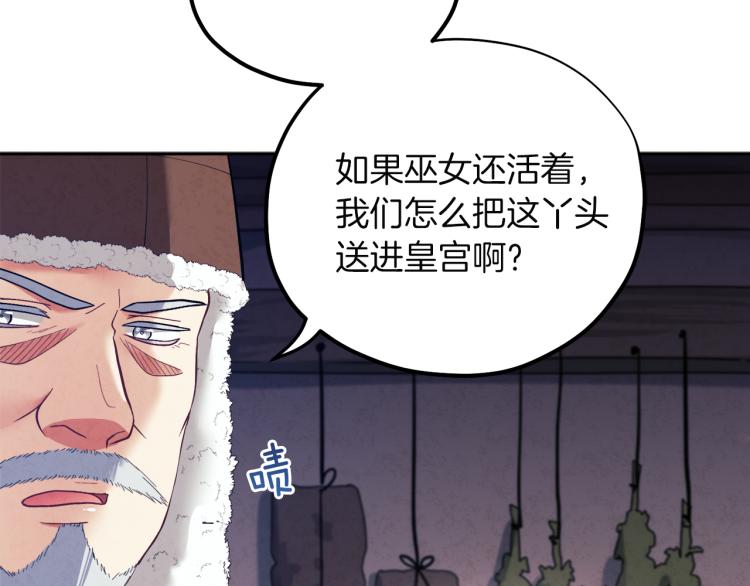 第9话 妈妈什么都知道114