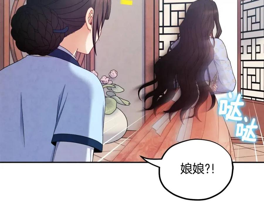 第63话 守护115