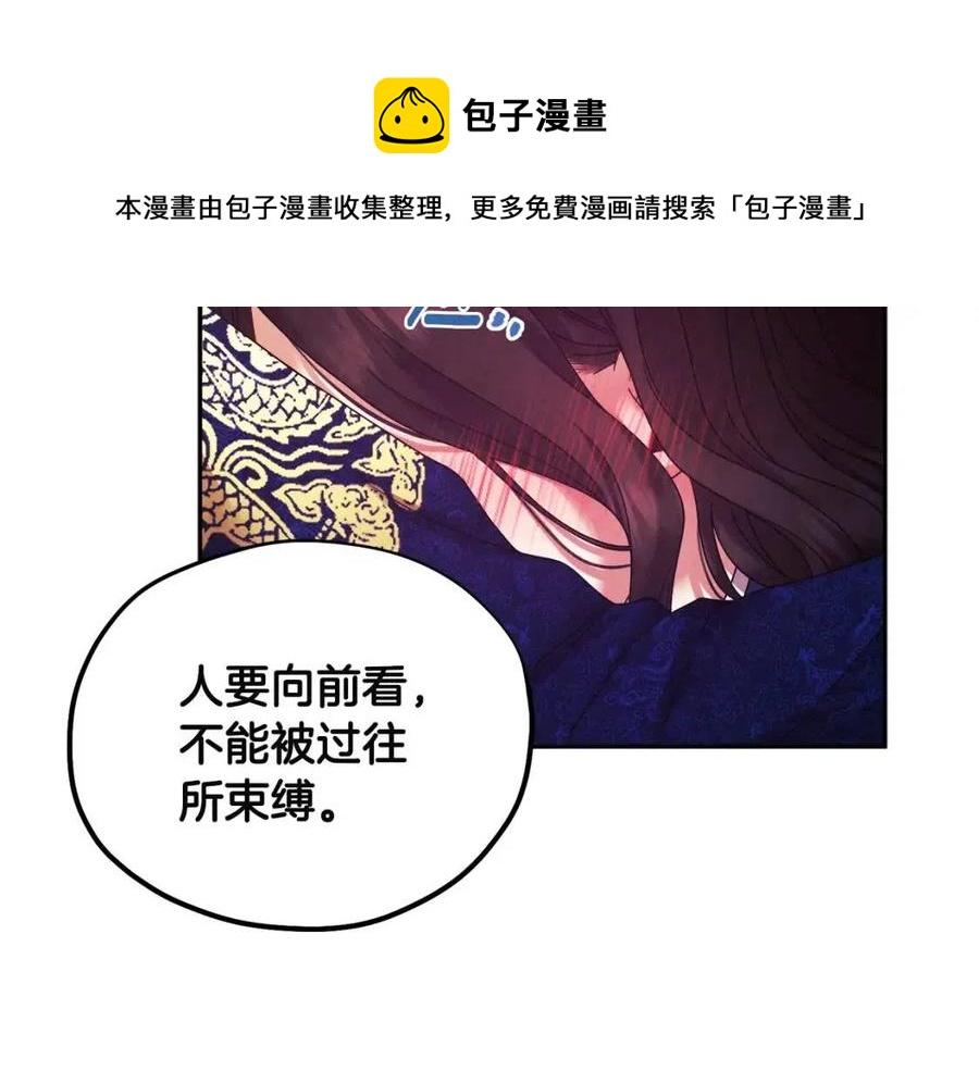 第51话 疑虑120