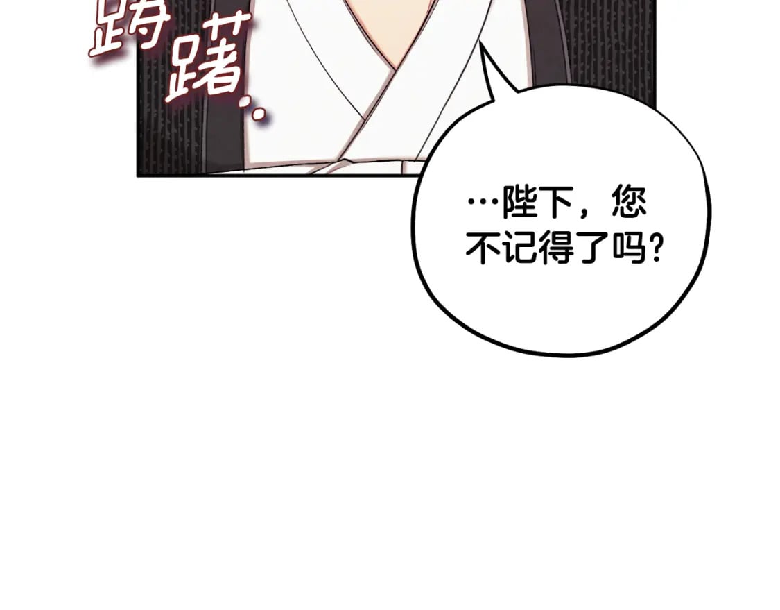 第113话 痛失爱人？138