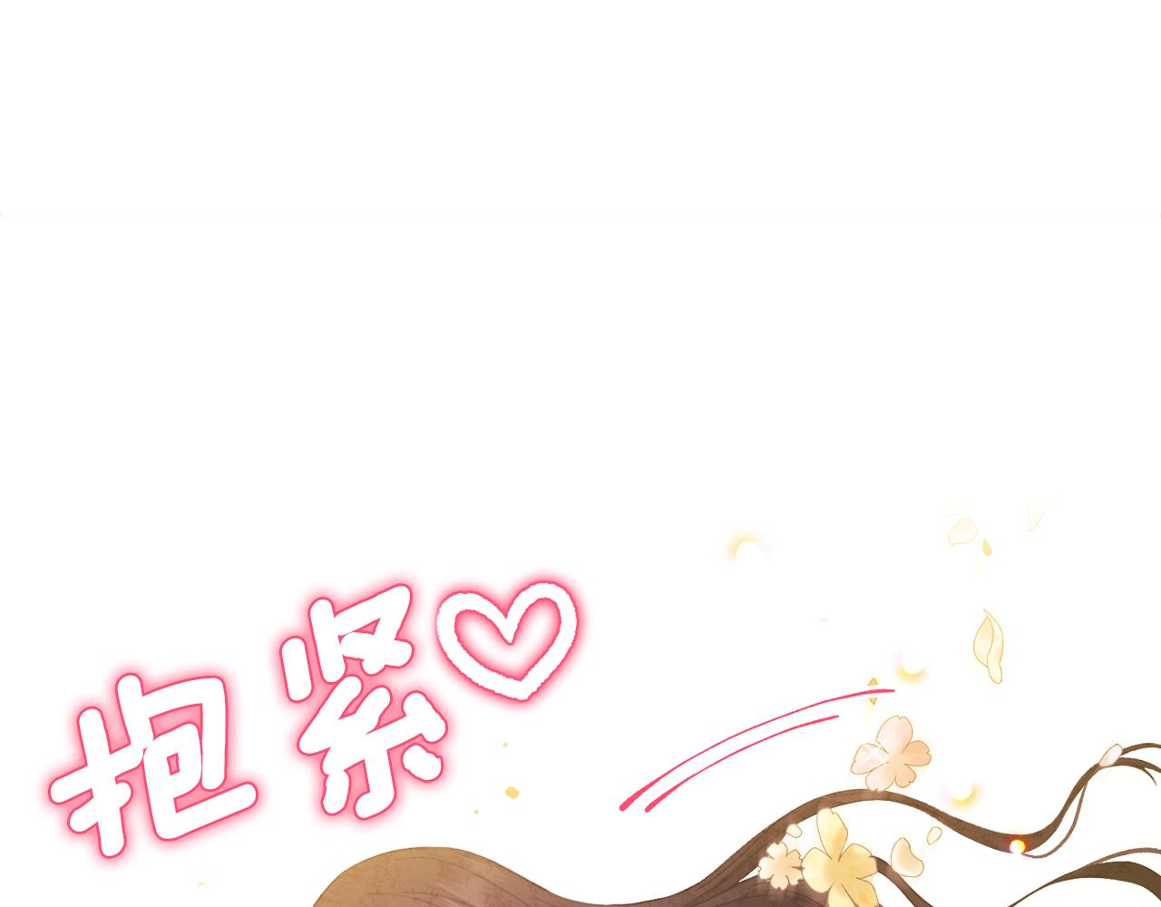 第83话 最高待遇6