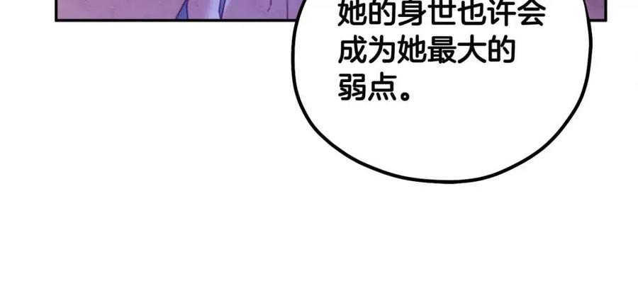 第46话 陛下暴怒34
