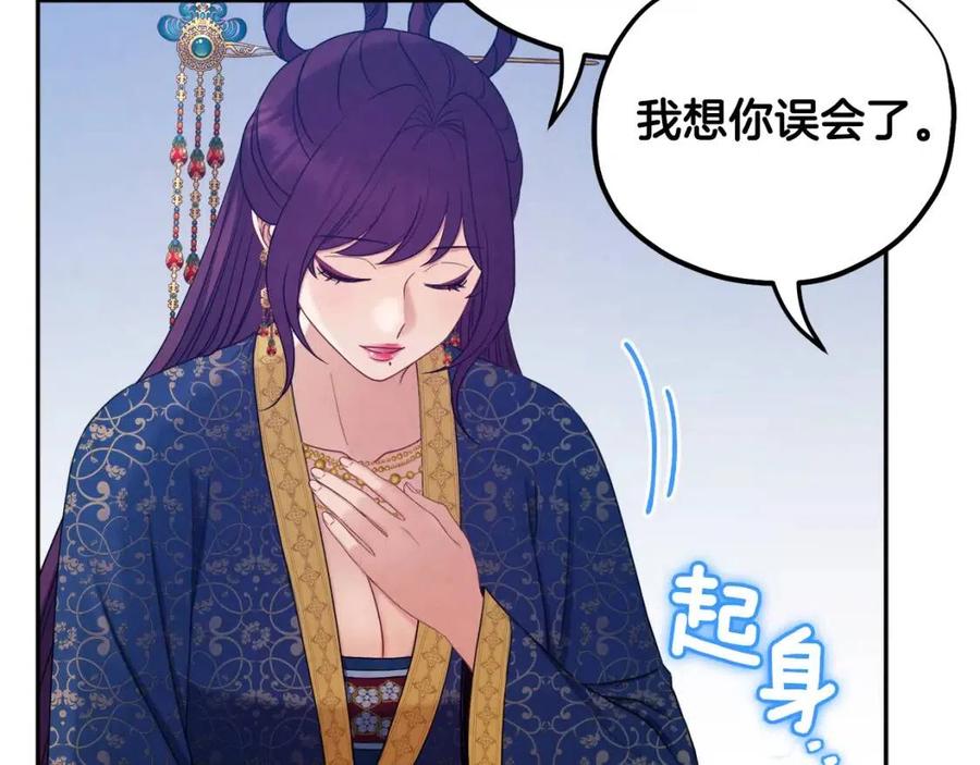 第66话 蓄意的阴谋43