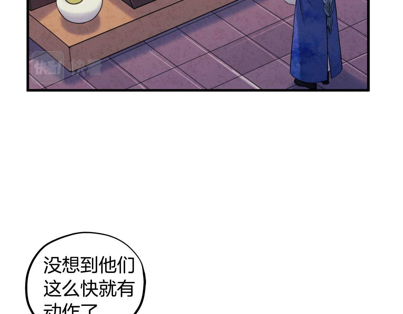 第83话 最高待遇120