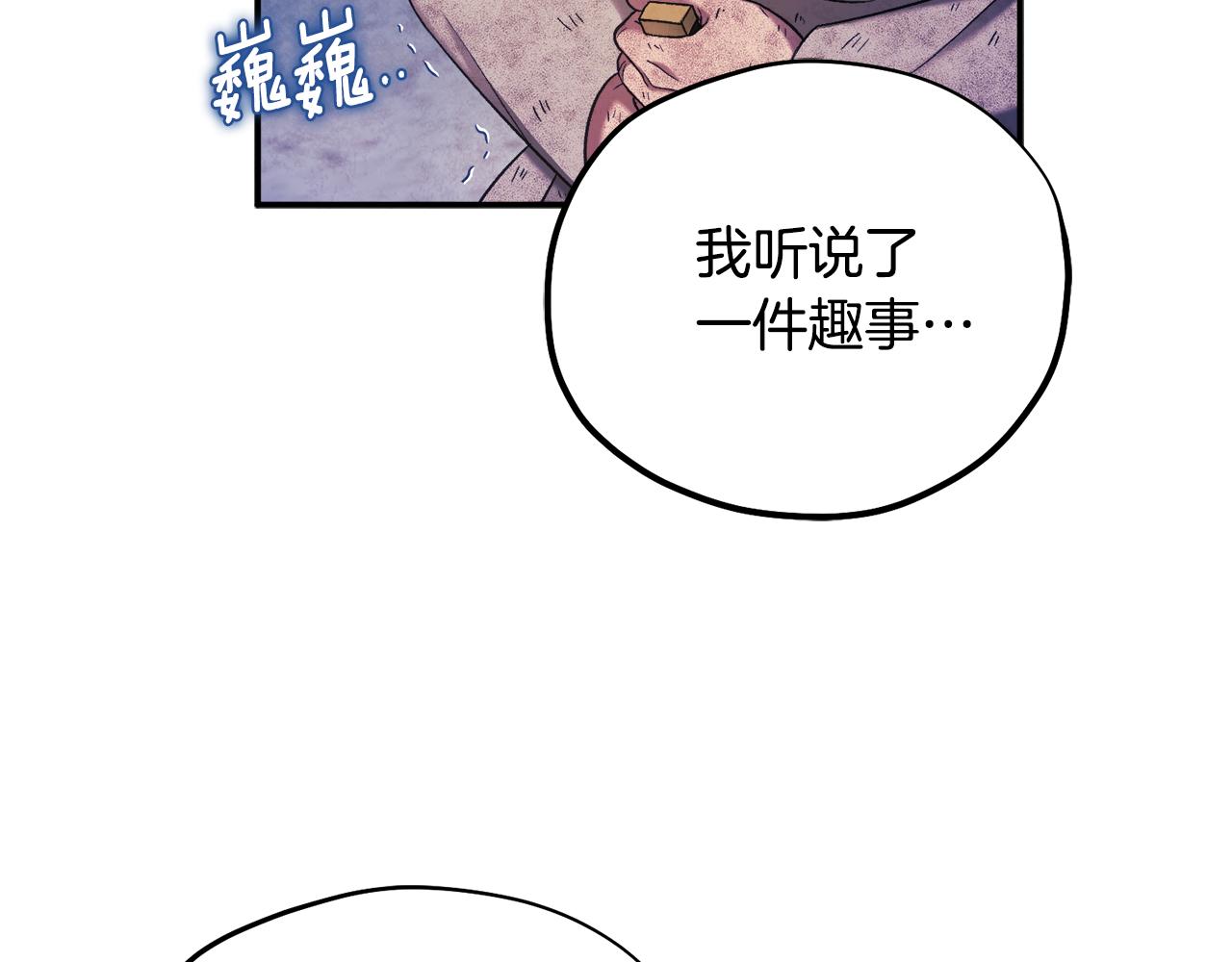 第二季完结篇 行刺72