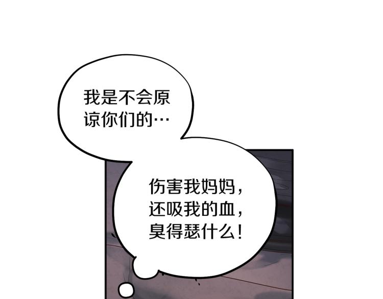 第6话 失明的原因152