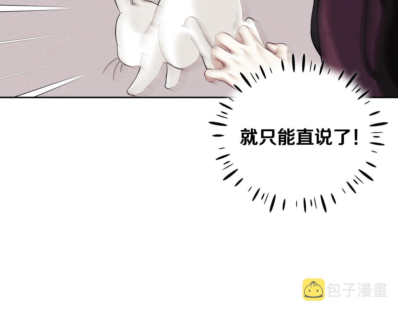 第30话 我想要你！143