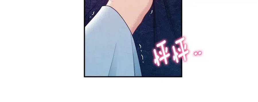 第68话 计划139