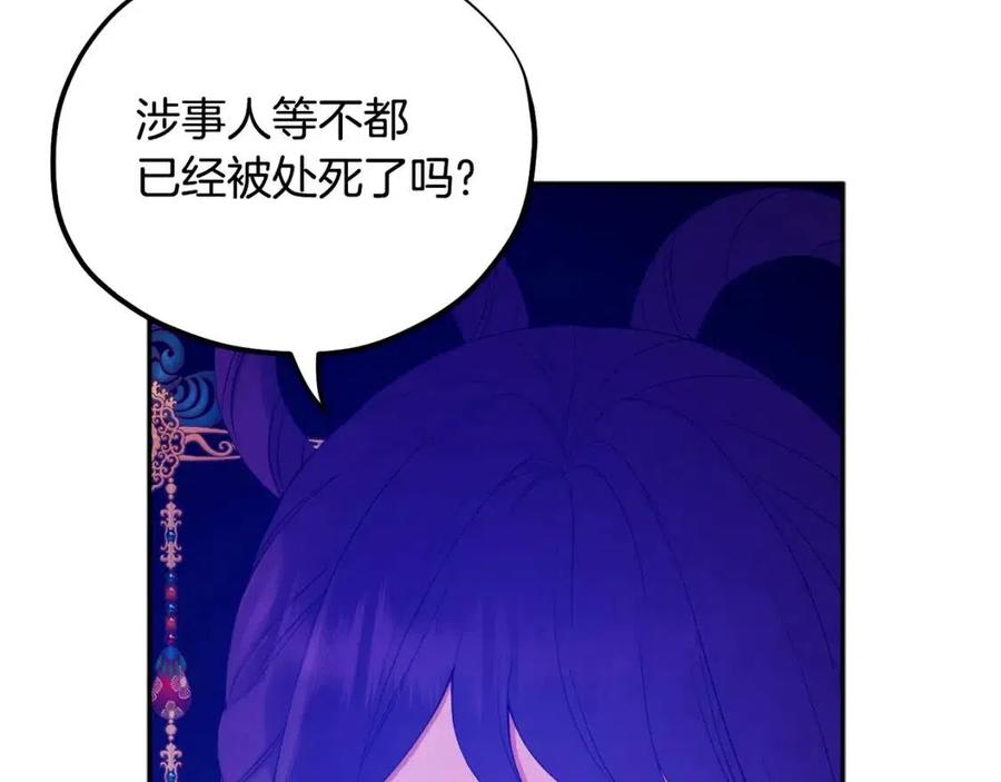 第65话 召见74