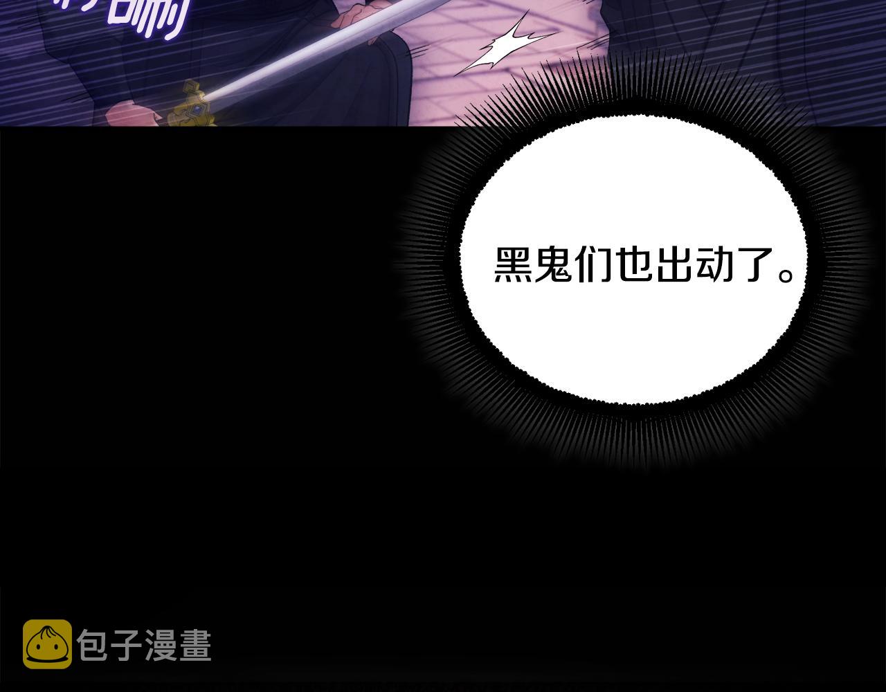 第二季完结篇 行刺161