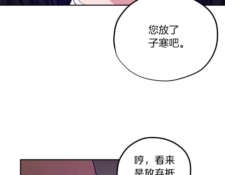 第9话 妈妈什么都知道133