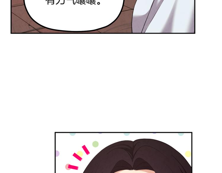 第4话 梦见未来72