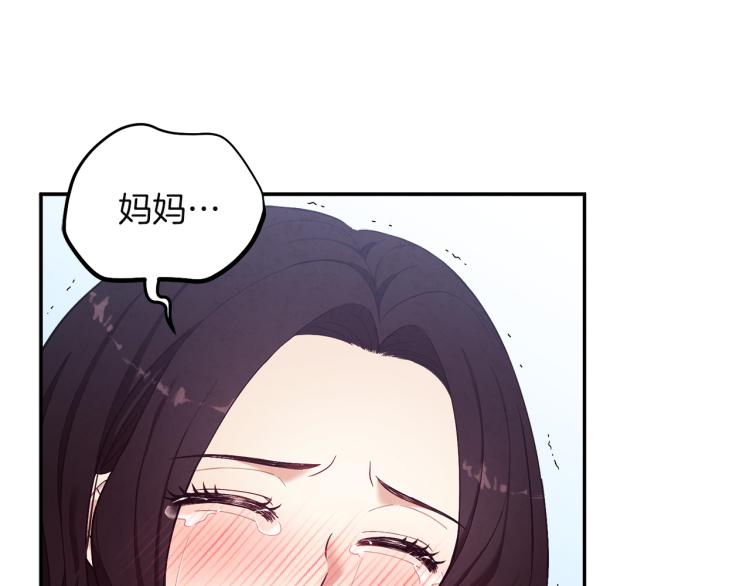 第6话 失明的原因76