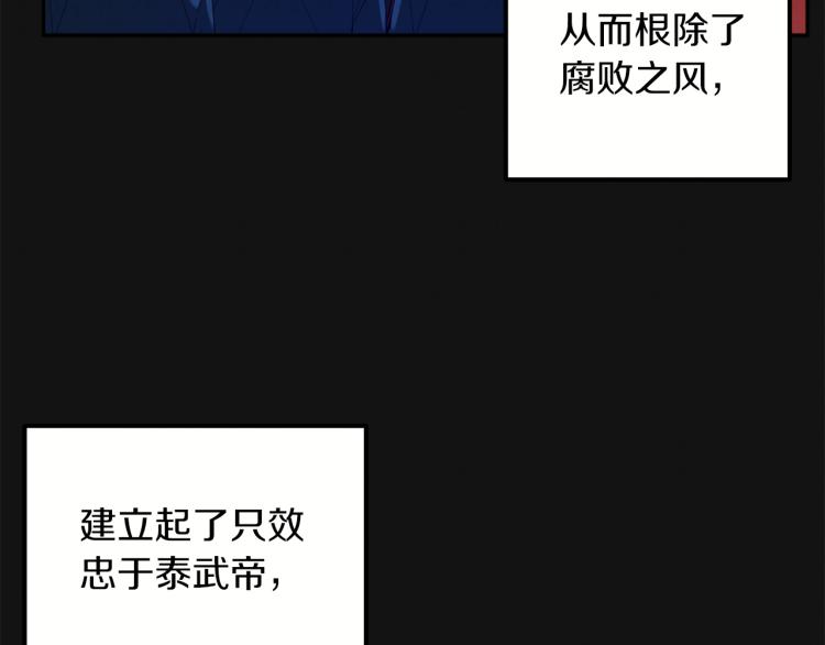 第14话 医治众人115