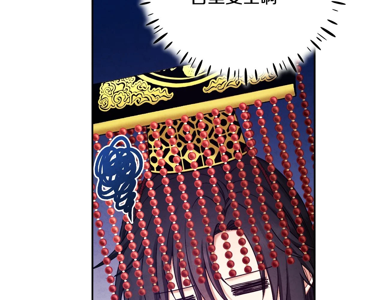 第110话 陛下咳血了？88