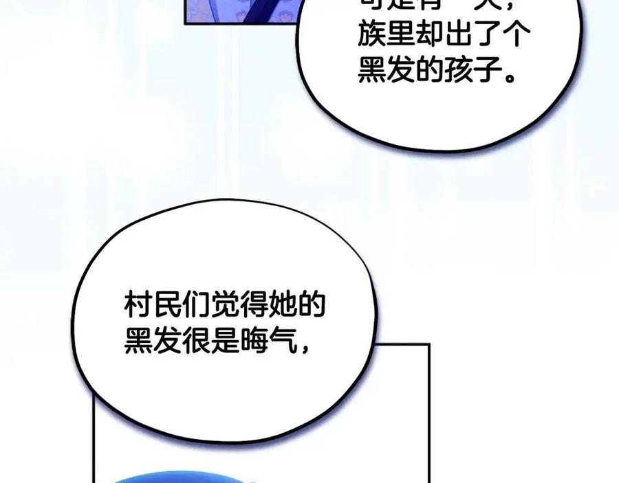 第64话 宠爱54