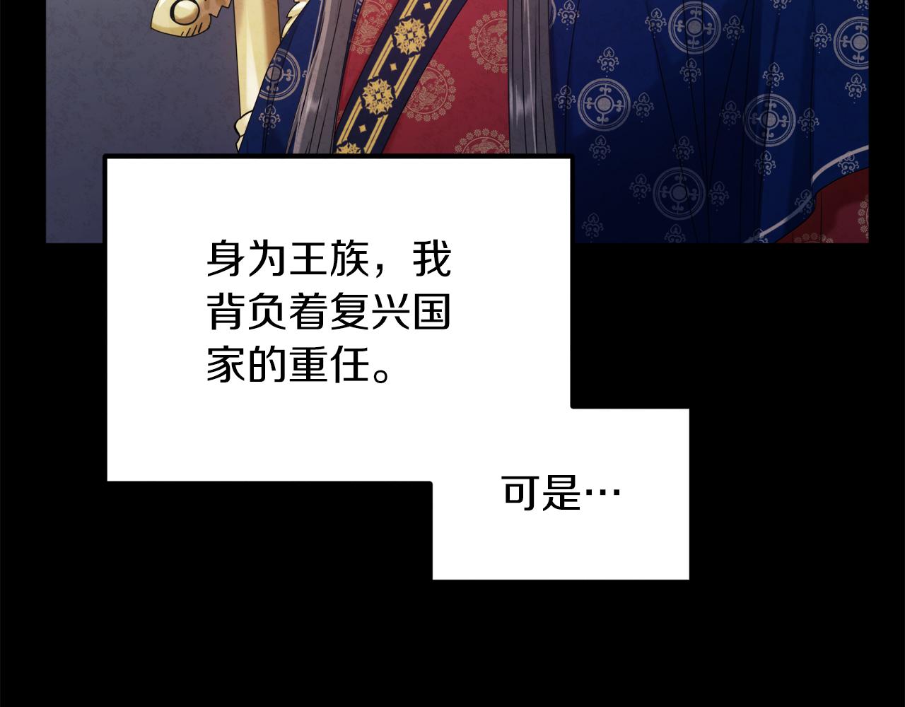 第106话 高中状元20