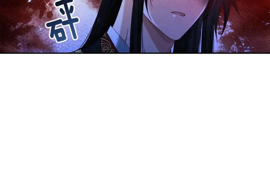 第46话 陛下暴怒147