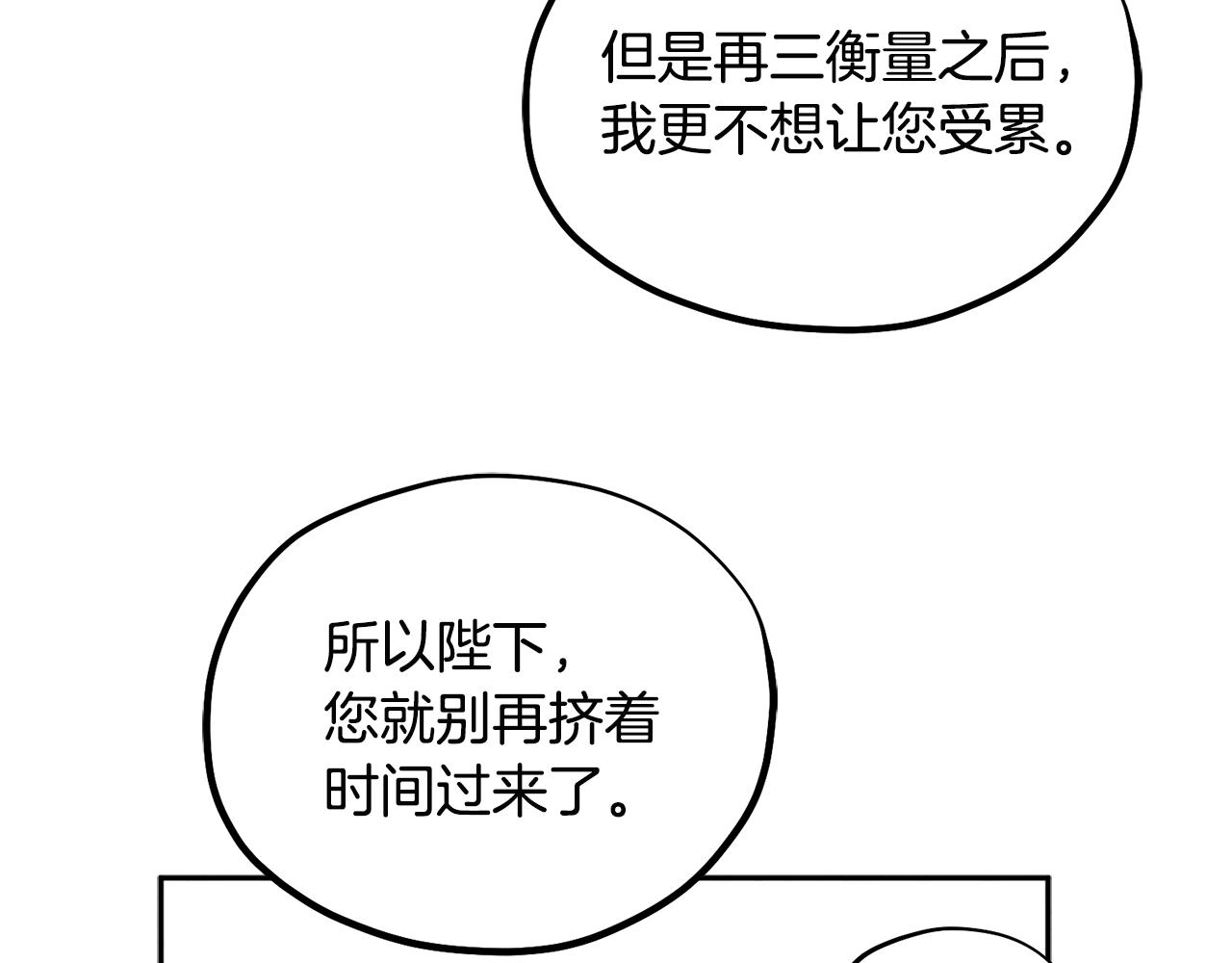 第71话 学习97