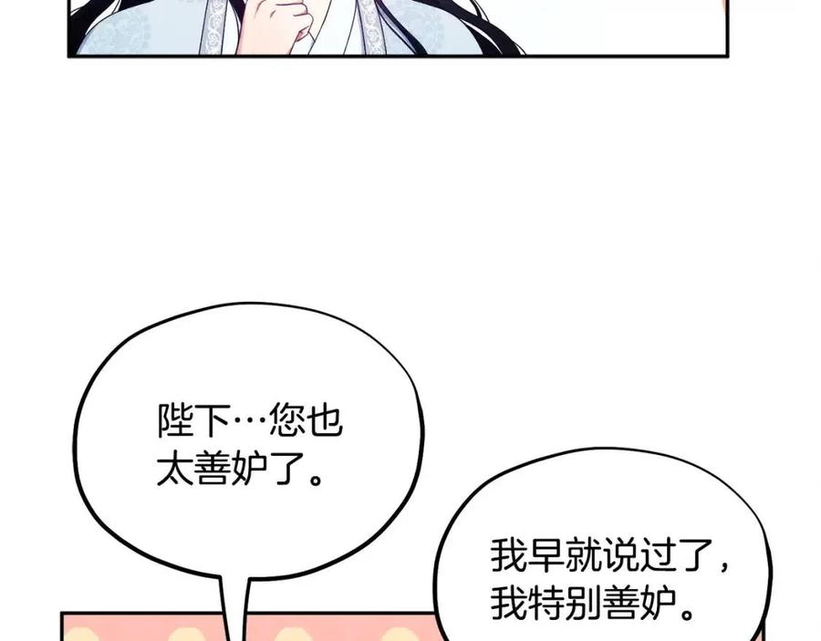 第61话 正人66