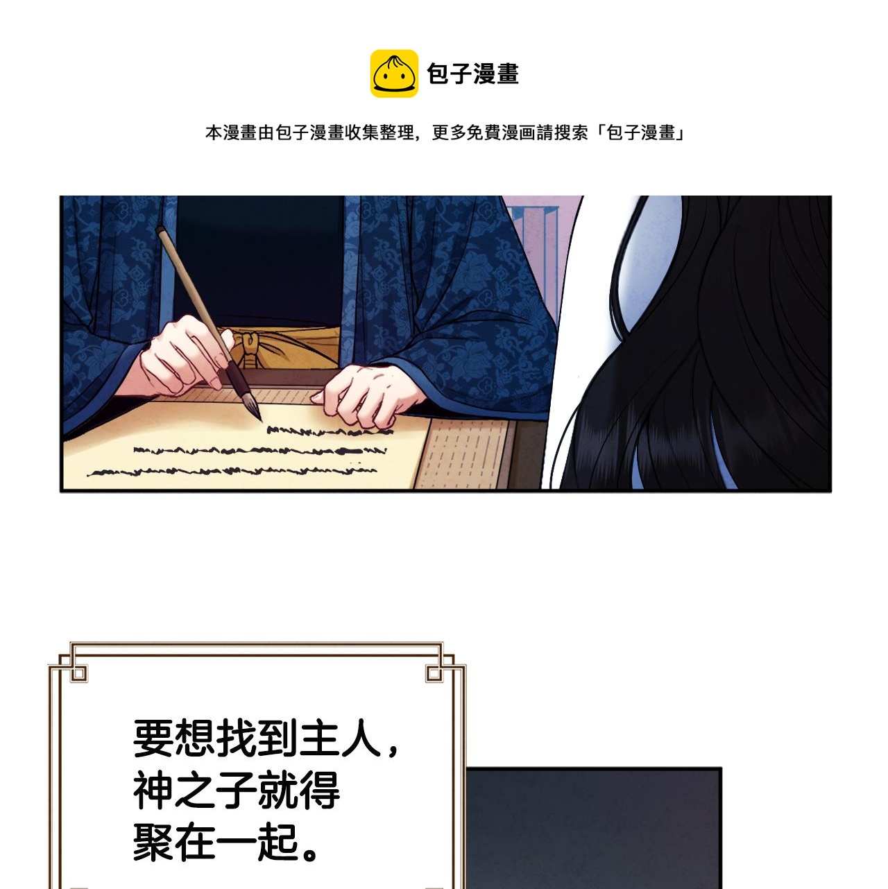 第75话 严厉144