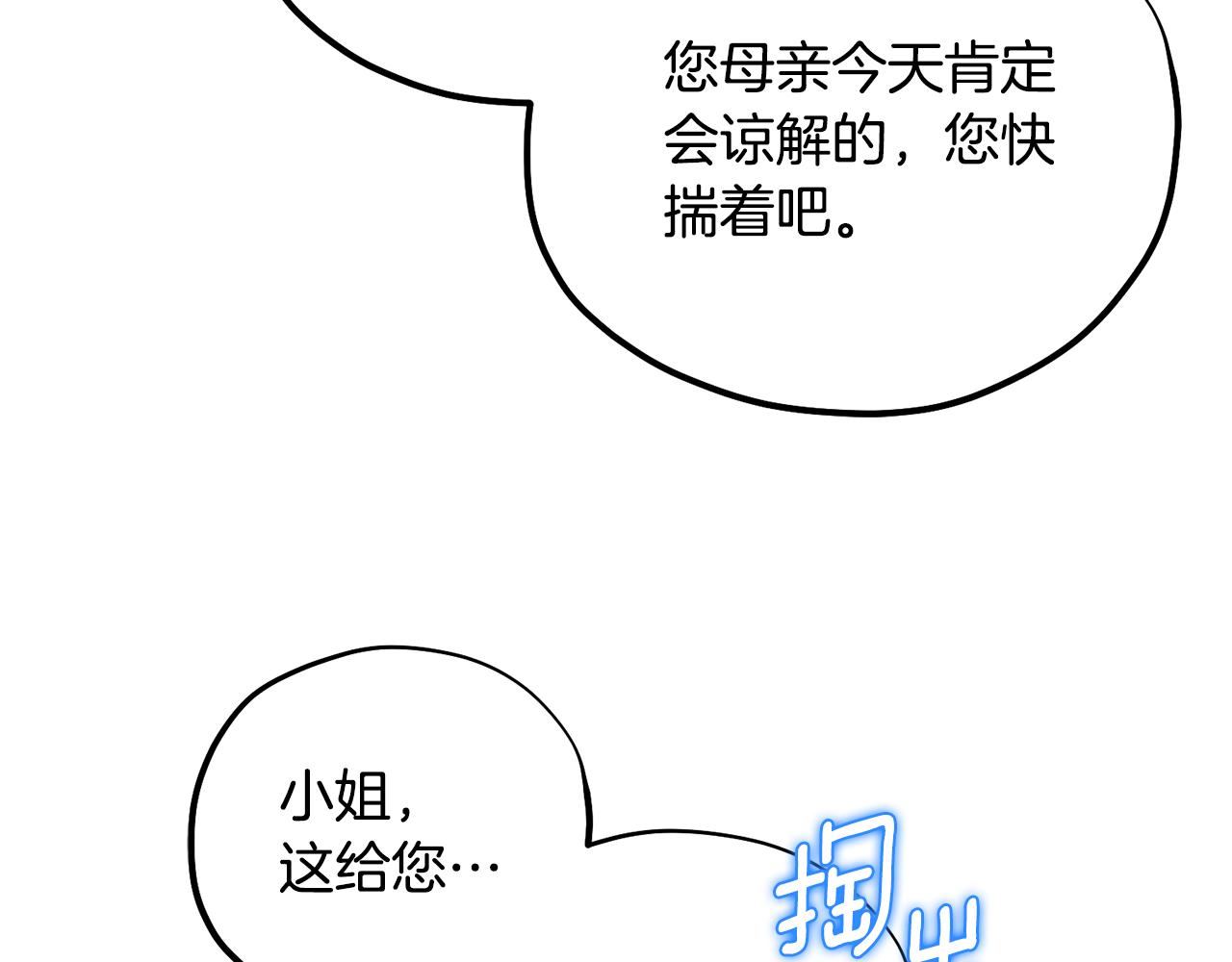 第103话 去考试啦83