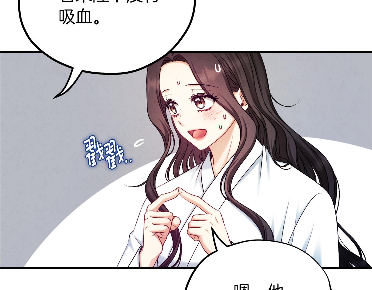 第109话 注定的命运112
