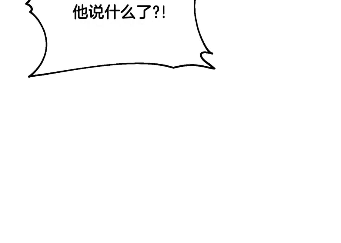 番外9 父子争宠79