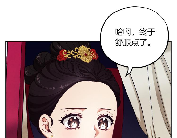 第12话 割手救人20