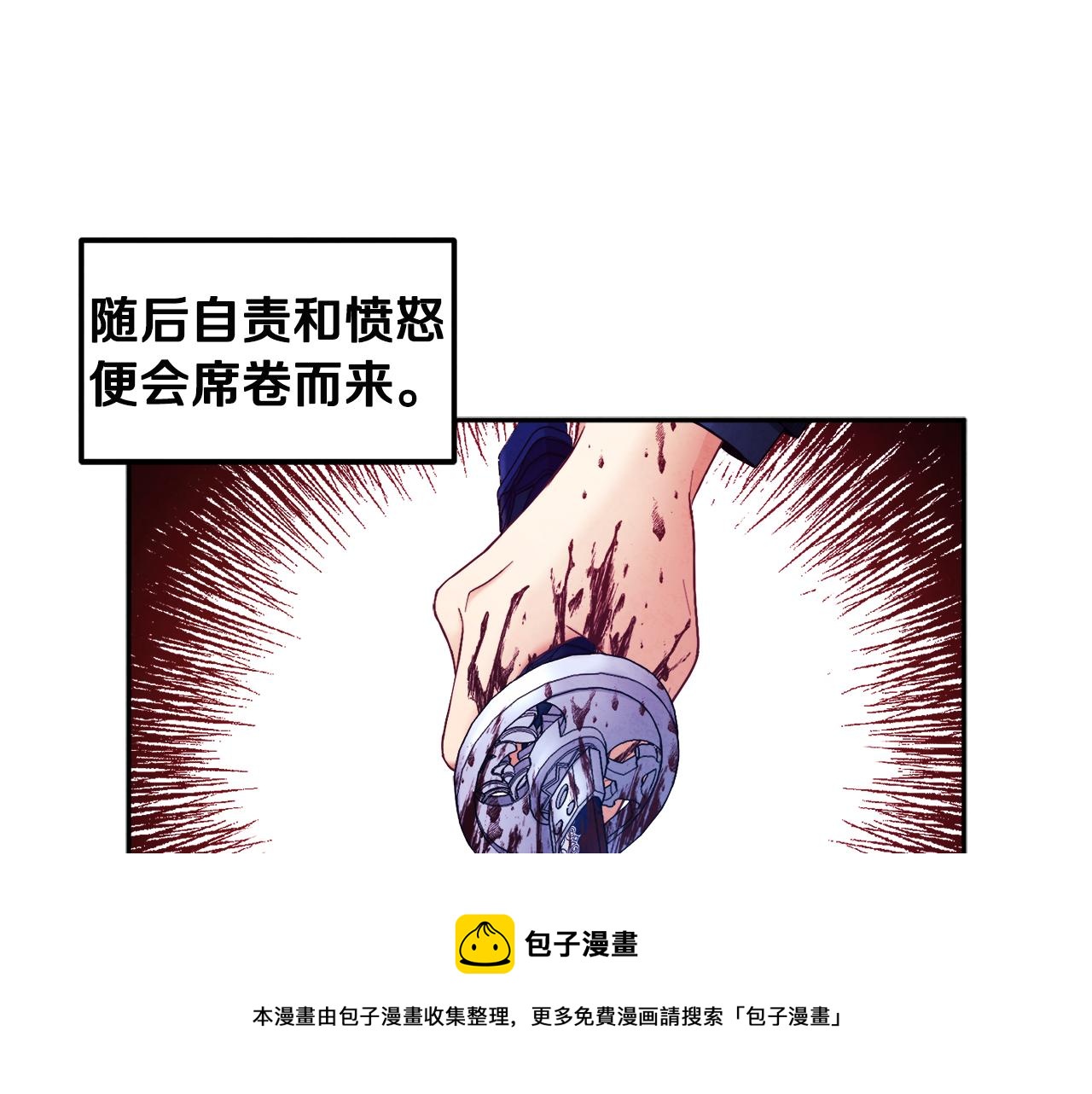 第70话 保护她56