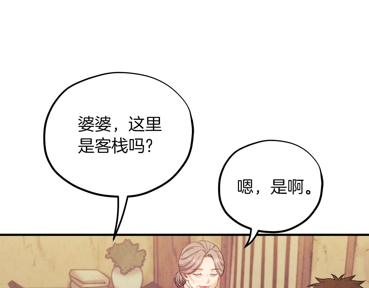 第95话 用心良苦35