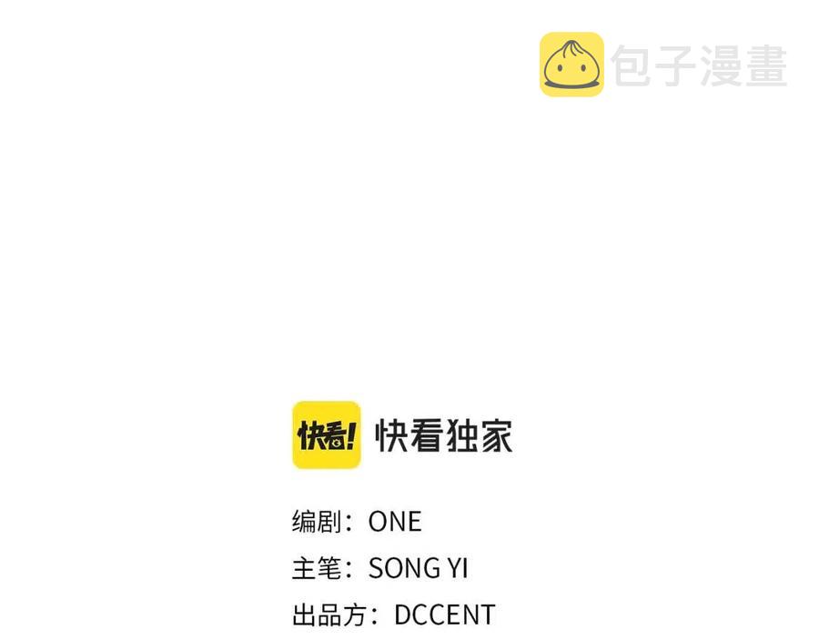 第64话 宠爱9