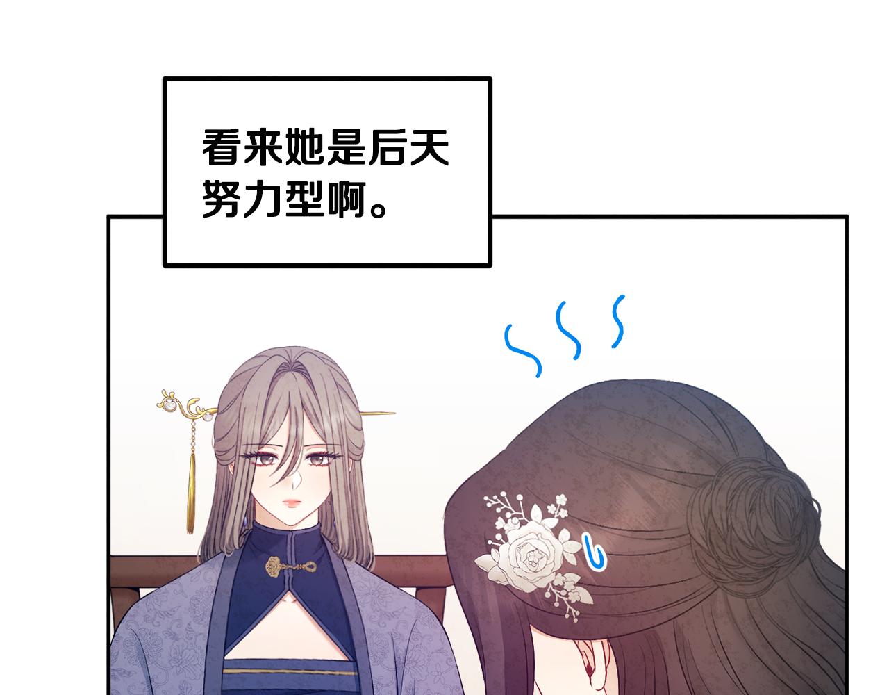 第72话 第一天83