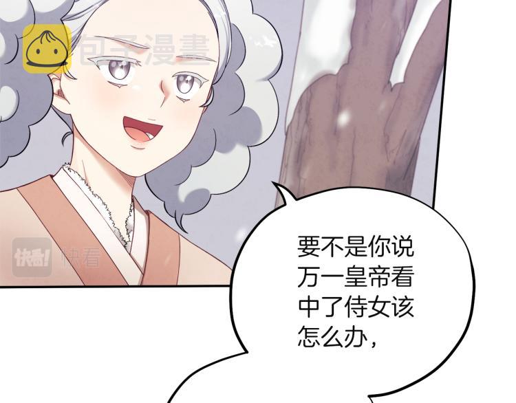 第5话 母亲的秘密61