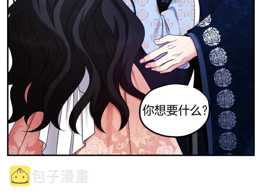 第64话 宠爱133