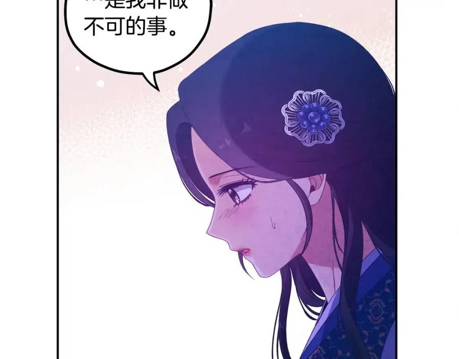 第49话 过去33