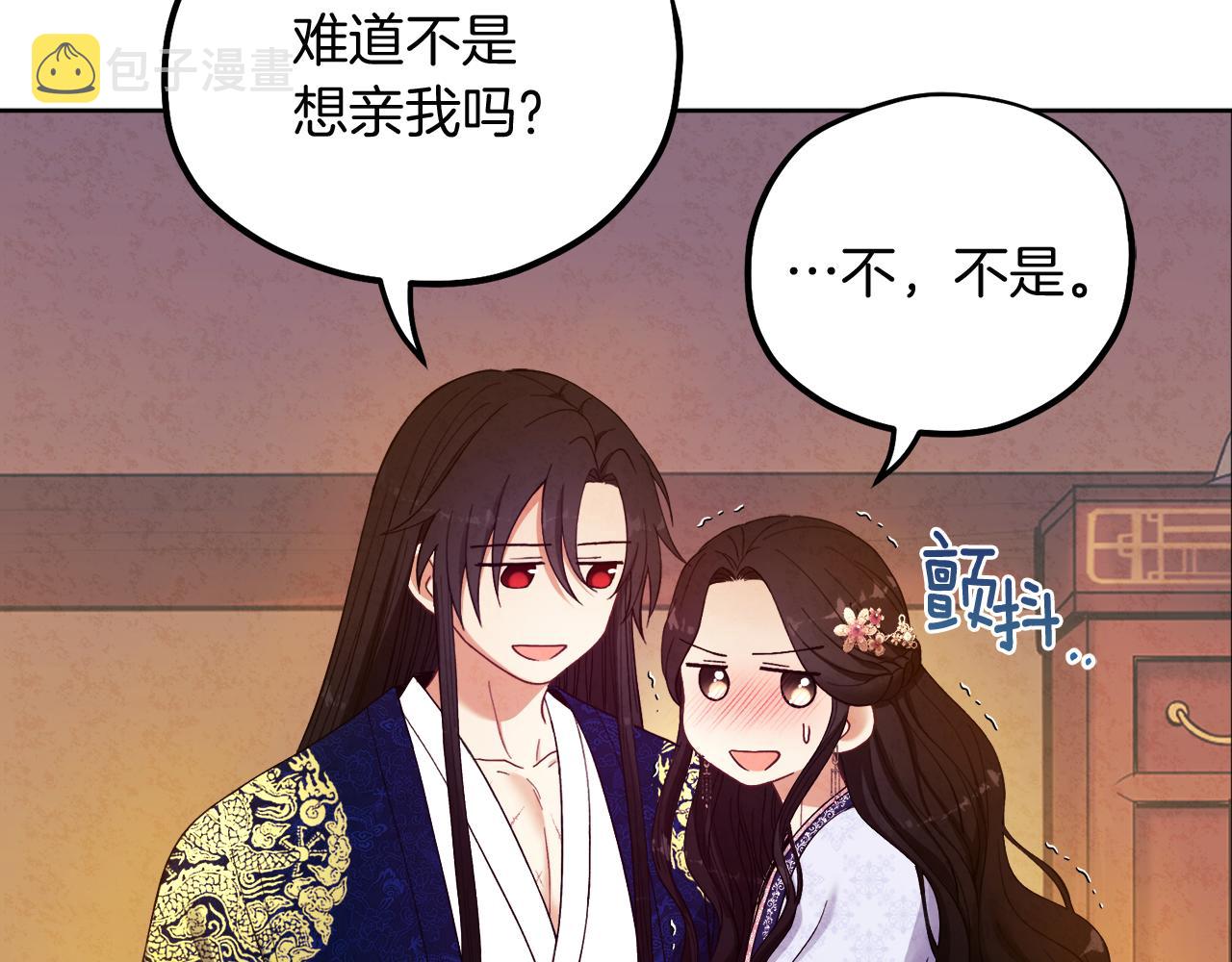 第32话 你准备好了吗73