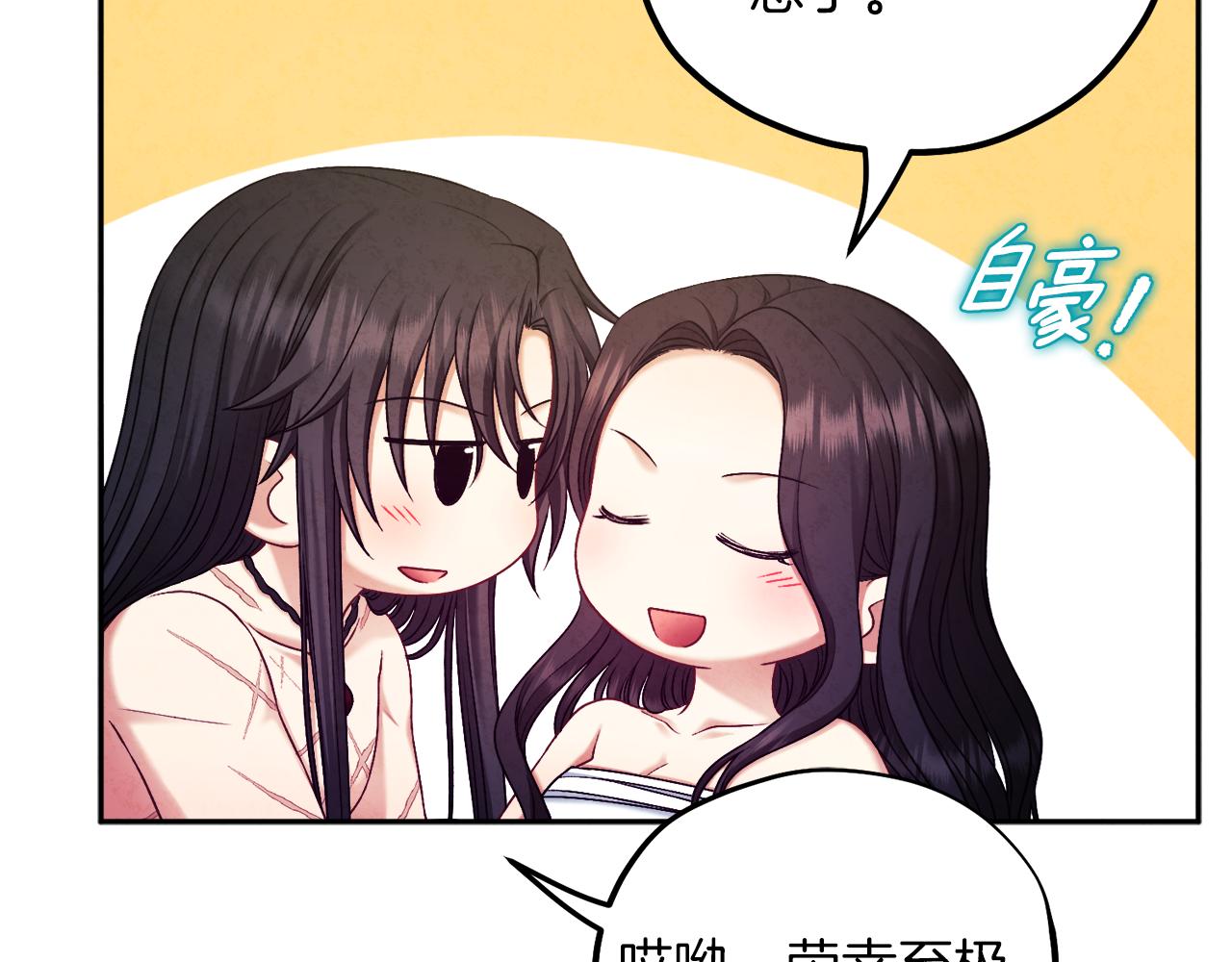 第109话 注定的命运46