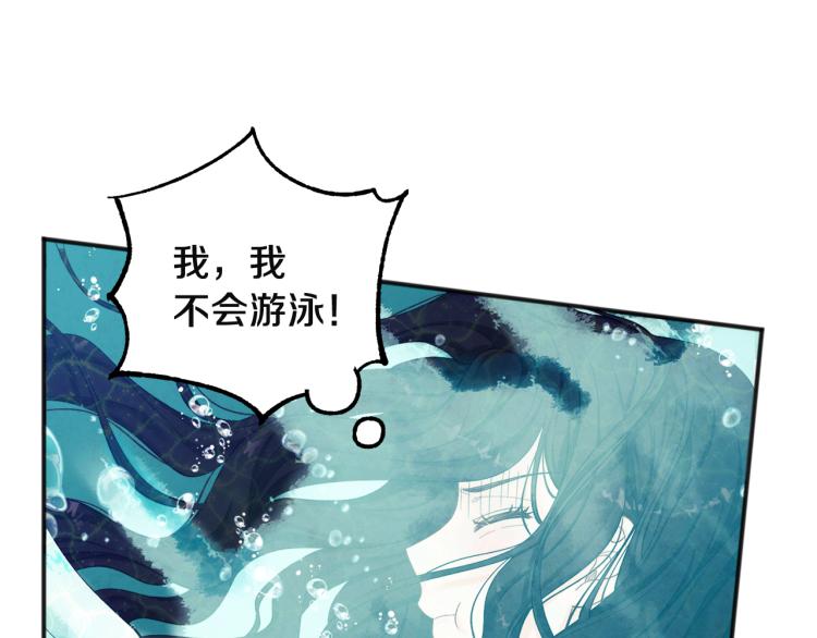 第4话梦见未来47