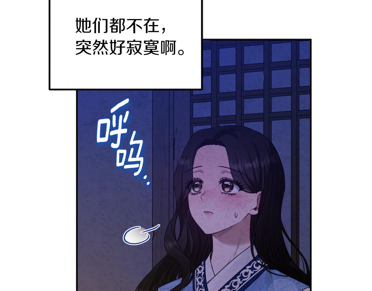 第108话 偷偷见面103