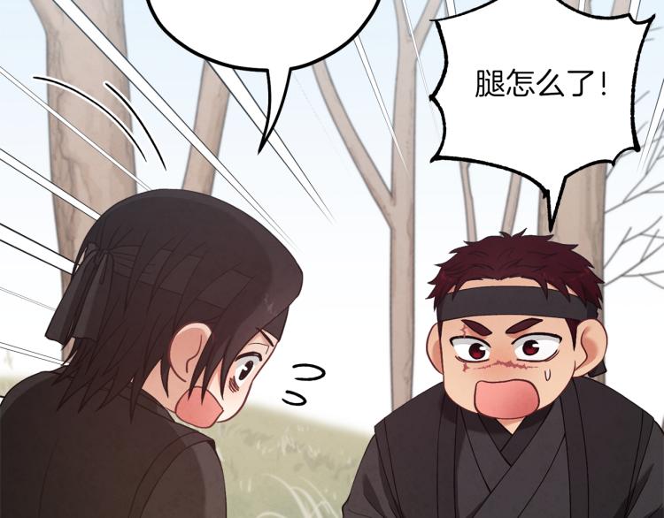 第14话 医治众人81