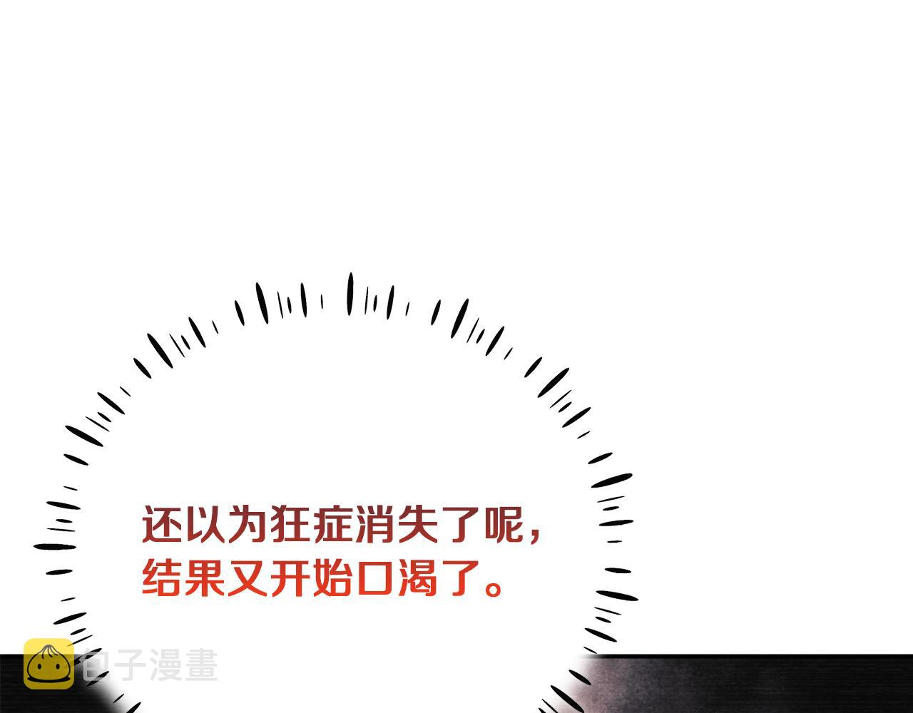 第24话 找到她78